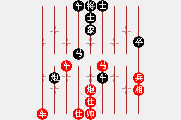 象棋棋譜圖片：流淚的鯊魚(6段)-和-過關(guān)不斬將(7段) - 步數(shù)：66 