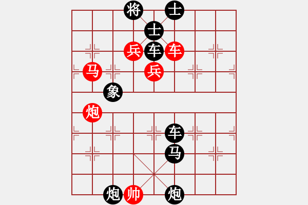 象棋棋譜圖片：072、博浪擊秦增假象 - 步數(shù)：0 