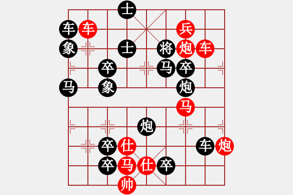 象棋棋譜圖片：只動馬雙炮連照勝局（8） - 步數(shù)：0 