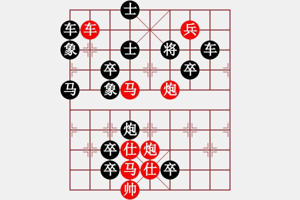 象棋棋譜圖片：只動馬雙炮連照勝局（8） - 步數(shù)：10 