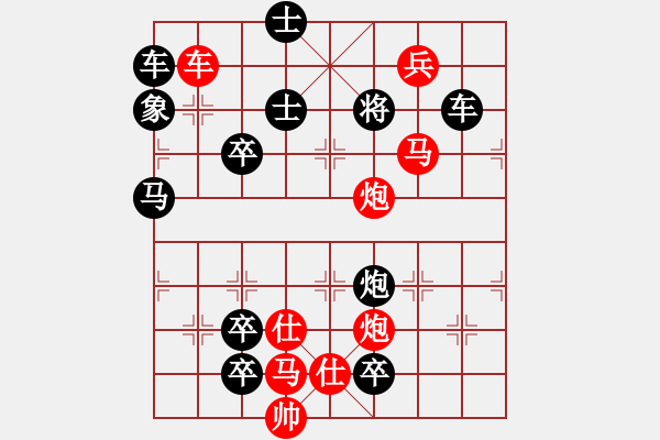 象棋棋譜圖片：只動馬雙炮連照勝局（8） - 步數(shù)：20 