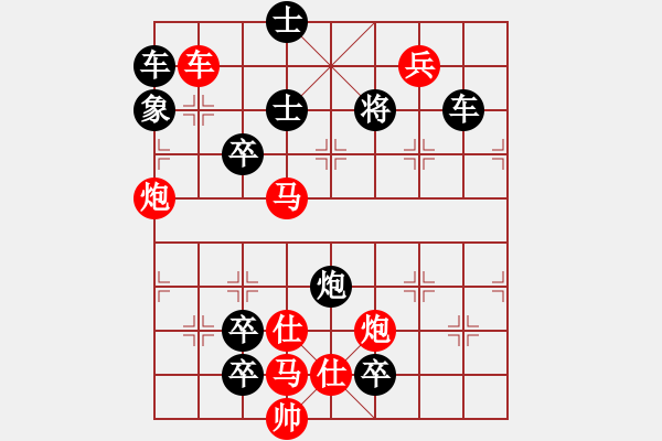 象棋棋譜圖片：只動馬雙炮連照勝局（8） - 步數(shù)：30 