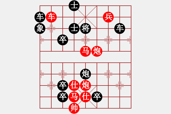 象棋棋譜圖片：只動馬雙炮連照勝局（8） - 步數(shù)：40 