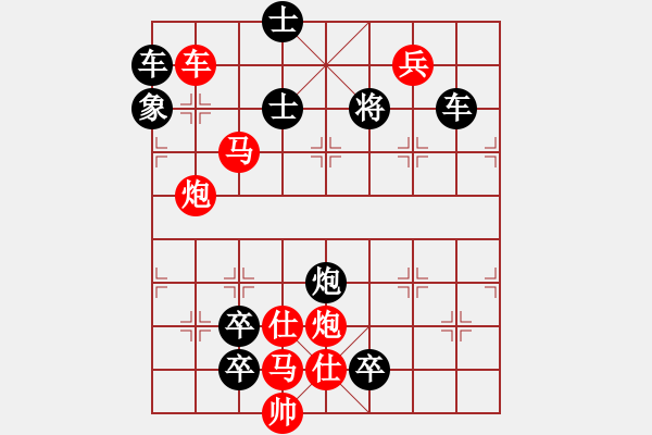 象棋棋譜圖片：只動馬雙炮連照勝局（8） - 步數(shù)：50 