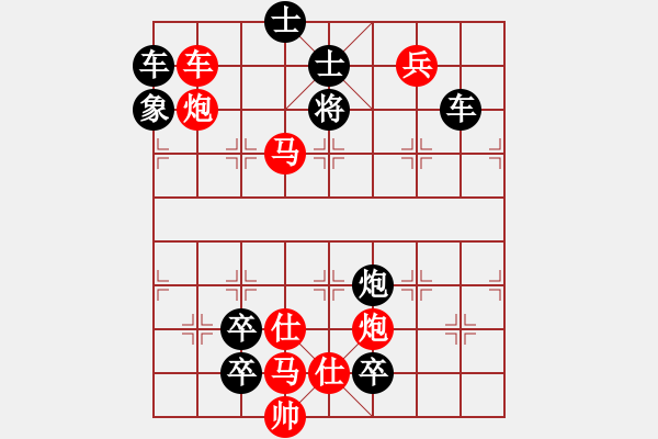 象棋棋譜圖片：只動馬雙炮連照勝局（8） - 步數(shù)：60 