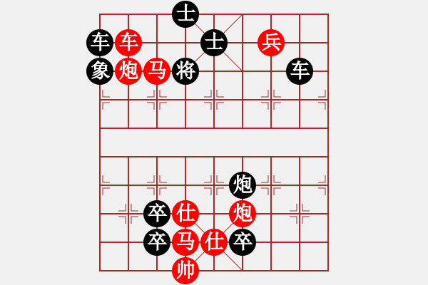 象棋棋譜圖片：只動馬雙炮連照勝局（8） - 步數(shù)：67 