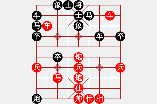 象棋棋譜圖片：武漢大師(天帝)-勝-齊魯柔情(人王) - 步數(shù)：40 