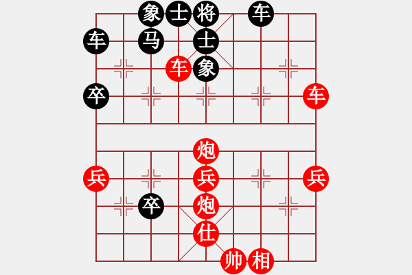 象棋棋譜圖片：武漢大師(天帝)-勝-齊魯柔情(人王) - 步數(shù)：50 