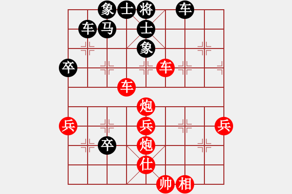 象棋棋譜圖片：武漢大師(天帝)-勝-齊魯柔情(人王) - 步數(shù)：53 