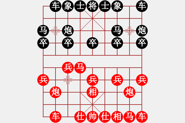 象棋棋譜圖片：大安隱士(5星)-和-jinglun(5星) - 步數：10 