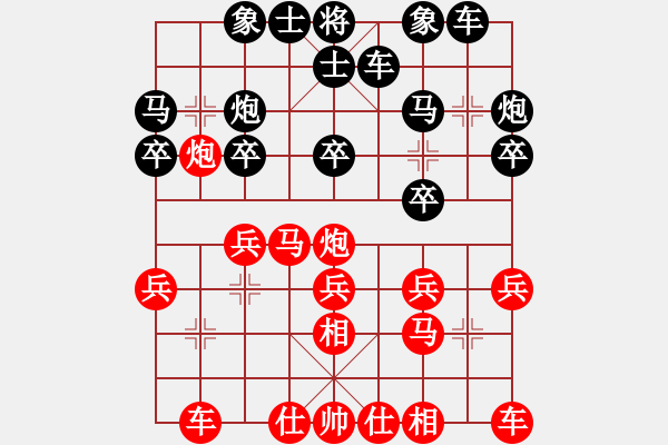 象棋棋譜圖片：大安隱士(5星)-和-jinglun(5星) - 步數：20 