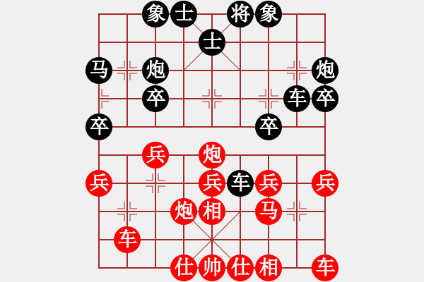 象棋棋譜圖片：大安隱士(5星)-和-jinglun(5星) - 步數：30 