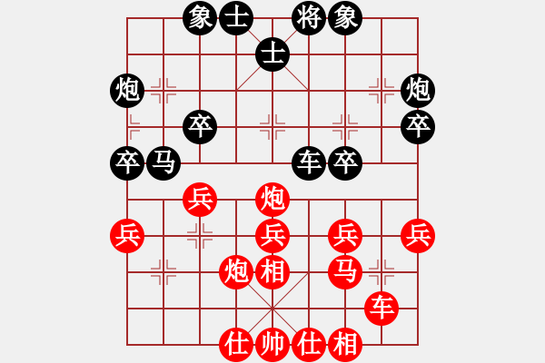 象棋棋譜圖片：大安隱士(5星)-和-jinglun(5星) - 步數：40 