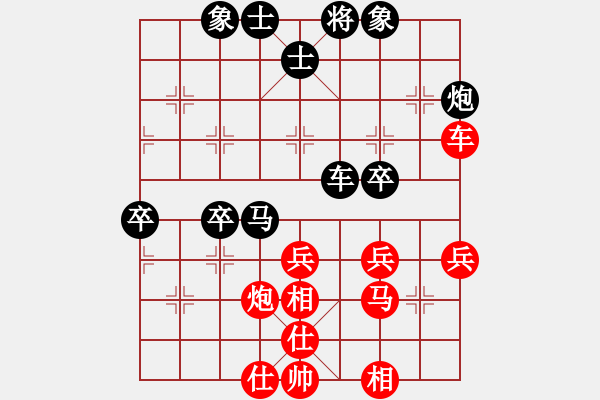 象棋棋譜圖片：大安隱士(5星)-和-jinglun(5星) - 步數：50 