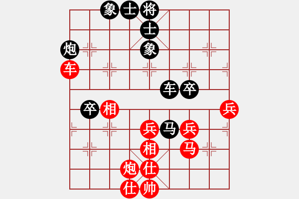 象棋棋譜圖片：大安隱士(5星)-和-jinglun(5星) - 步數：60 