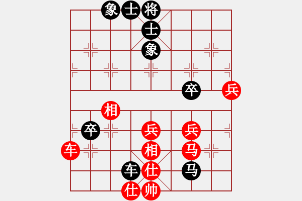 象棋棋譜圖片：大安隱士(5星)-和-jinglun(5星) - 步數：70 