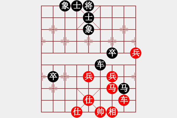 象棋棋譜圖片：大安隱士(5星)-和-jinglun(5星) - 步數：80 