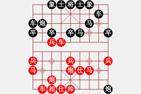 象棋棋谱图片：江湖夜雨(6段)-和-岳阳飞龙二(3段) - 步数：30 