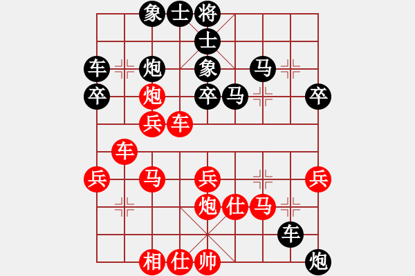 象棋棋谱图片：江湖夜雨(6段)-和-岳阳飞龙二(3段) - 步数：40 