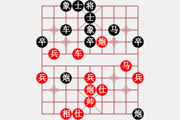 象棋棋谱图片：江湖夜雨(6段)-和-岳阳飞龙二(3段) - 步数：50 