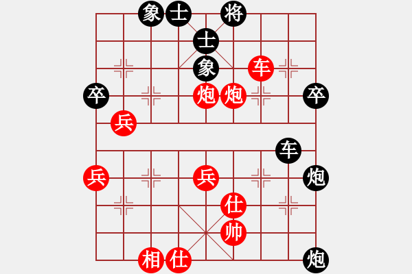 象棋棋谱图片：江湖夜雨(6段)-和-岳阳飞龙二(3段) - 步数：70 