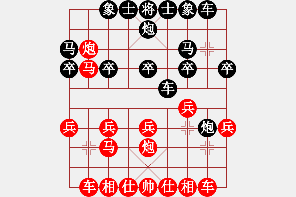 象棋棋譜圖片：望都第七(5星)-勝-wlyq(9星) - 步數(shù)：20 