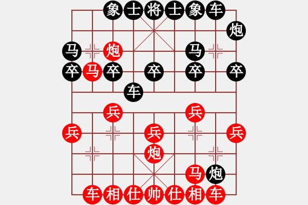 象棋棋譜圖片：望都第七(5星)-勝-wlyq(9星) - 步數(shù)：30 