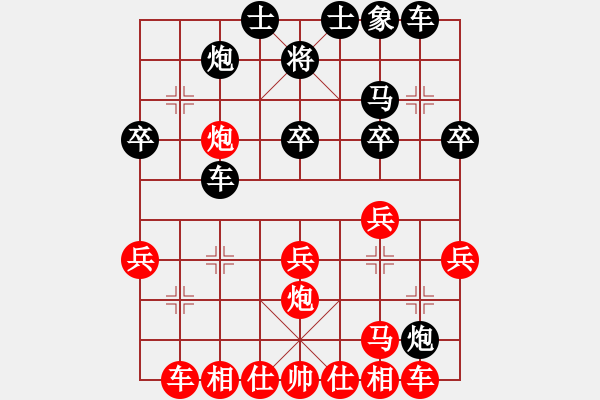 象棋棋譜圖片：望都第七(5星)-勝-wlyq(9星) - 步數(shù)：40 