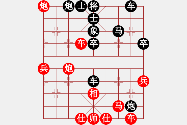 象棋棋譜圖片：望都第七(5星)-勝-wlyq(9星) - 步數(shù)：60 