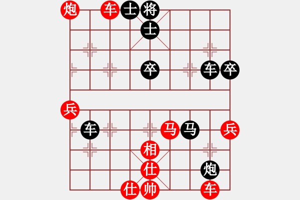 象棋棋譜圖片：望都第七(5星)-勝-wlyq(9星) - 步數(shù)：70 