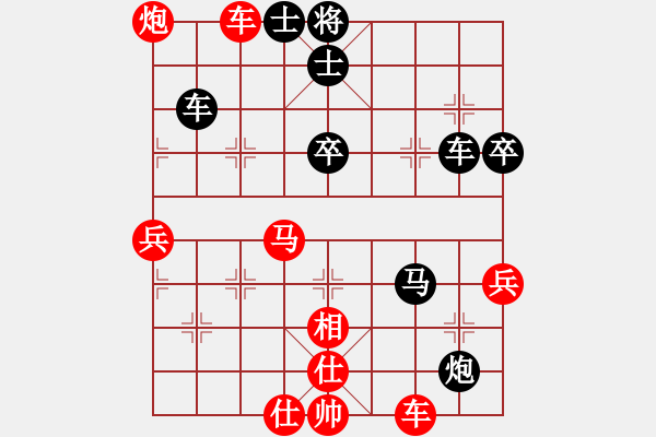 象棋棋譜圖片：望都第七(5星)-勝-wlyq(9星) - 步數(shù)：73 