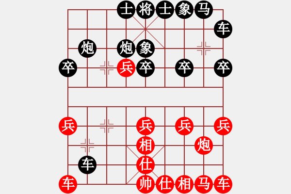 象棋棋譜圖片：‖棋家軍‖[474177218] -VS- 步步為贏，ok![286165367] - 步數(shù)：20 