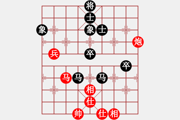 象棋棋譜圖片：東北阿梅(6段)-和-紅顏為誰(shuí)紅(6段) - 步數(shù)：100 