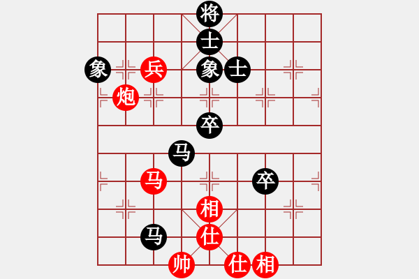 象棋棋譜圖片：東北阿梅(6段)-和-紅顏為誰(shuí)紅(6段) - 步數(shù)：120 