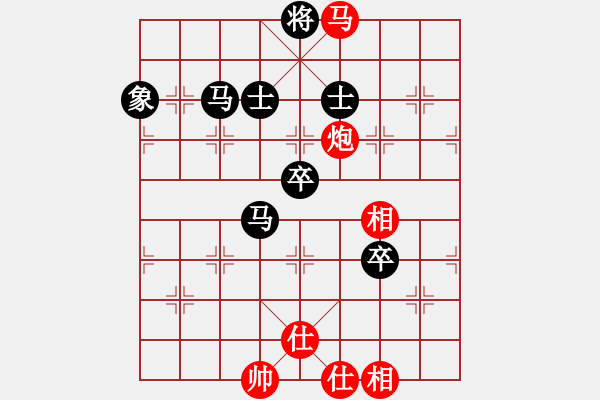 象棋棋譜圖片：東北阿梅(6段)-和-紅顏為誰(shuí)紅(6段) - 步數(shù)：130 