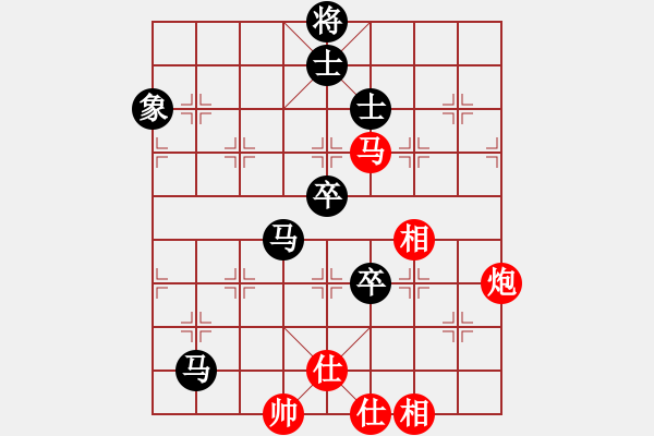 象棋棋譜圖片：東北阿梅(6段)-和-紅顏為誰(shuí)紅(6段) - 步數(shù)：140 