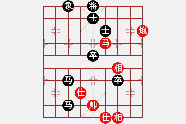 象棋棋譜圖片：東北阿梅(6段)-和-紅顏為誰(shuí)紅(6段) - 步數(shù)：150 