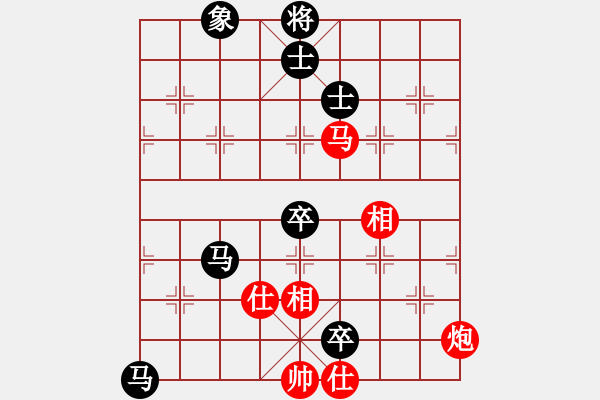 象棋棋譜圖片：東北阿梅(6段)-和-紅顏為誰(shuí)紅(6段) - 步數(shù)：160 