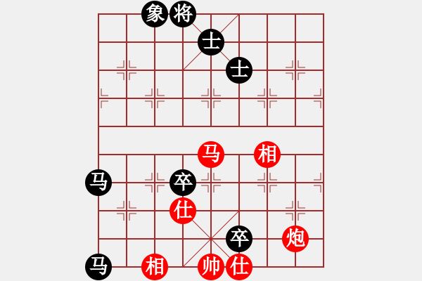 象棋棋譜圖片：東北阿梅(6段)-和-紅顏為誰(shuí)紅(6段) - 步數(shù)：170 