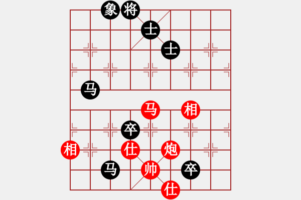 象棋棋譜圖片：東北阿梅(6段)-和-紅顏為誰(shuí)紅(6段) - 步數(shù)：180 