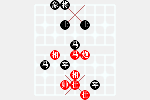 象棋棋譜圖片：東北阿梅(6段)-和-紅顏為誰(shuí)紅(6段) - 步數(shù)：190 