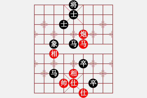 象棋棋譜圖片：東北阿梅(6段)-和-紅顏為誰(shuí)紅(6段) - 步數(shù)：210 