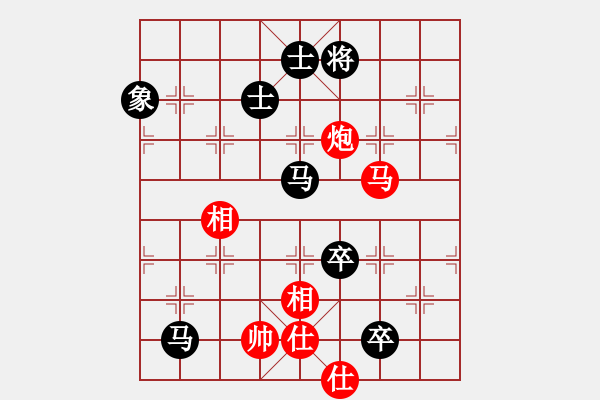 象棋棋譜圖片：東北阿梅(6段)-和-紅顏為誰(shuí)紅(6段) - 步數(shù)：220 