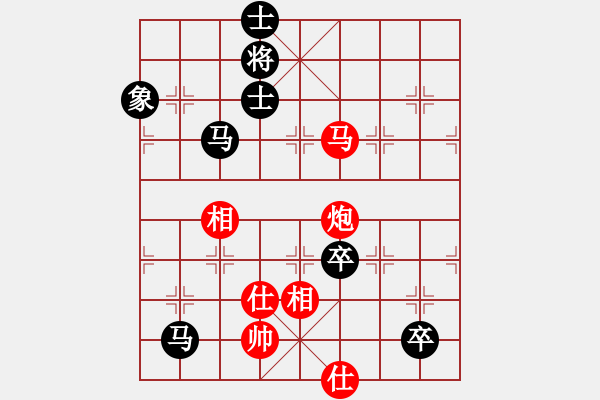 象棋棋譜圖片：東北阿梅(6段)-和-紅顏為誰(shuí)紅(6段) - 步數(shù)：230 