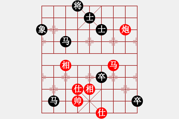 象棋棋譜圖片：東北阿梅(6段)-和-紅顏為誰(shuí)紅(6段) - 步數(shù)：240 