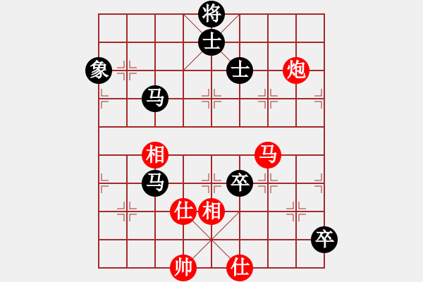 象棋棋譜圖片：東北阿梅(6段)-和-紅顏為誰(shuí)紅(6段) - 步數(shù)：245 