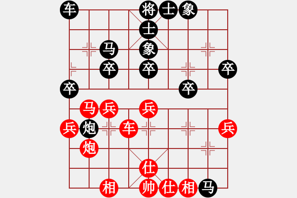 象棋棋譜圖片：東北阿梅(6段)-和-紅顏為誰(shuí)紅(6段) - 步數(shù)：30 