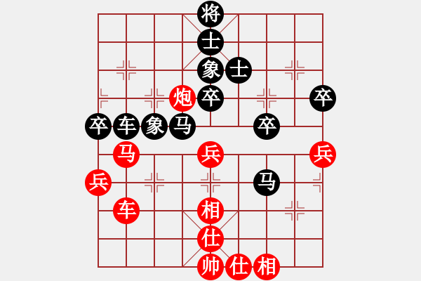 象棋棋譜圖片：東北阿梅(6段)-和-紅顏為誰(shuí)紅(6段) - 步數(shù)：60 