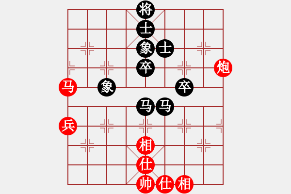 象棋棋譜圖片：東北阿梅(6段)-和-紅顏為誰(shuí)紅(6段) - 步數(shù)：70 