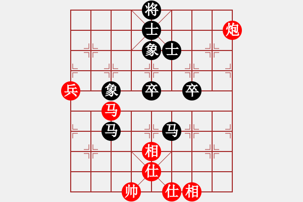 象棋棋譜圖片：東北阿梅(6段)-和-紅顏為誰(shuí)紅(6段) - 步數(shù)：80 